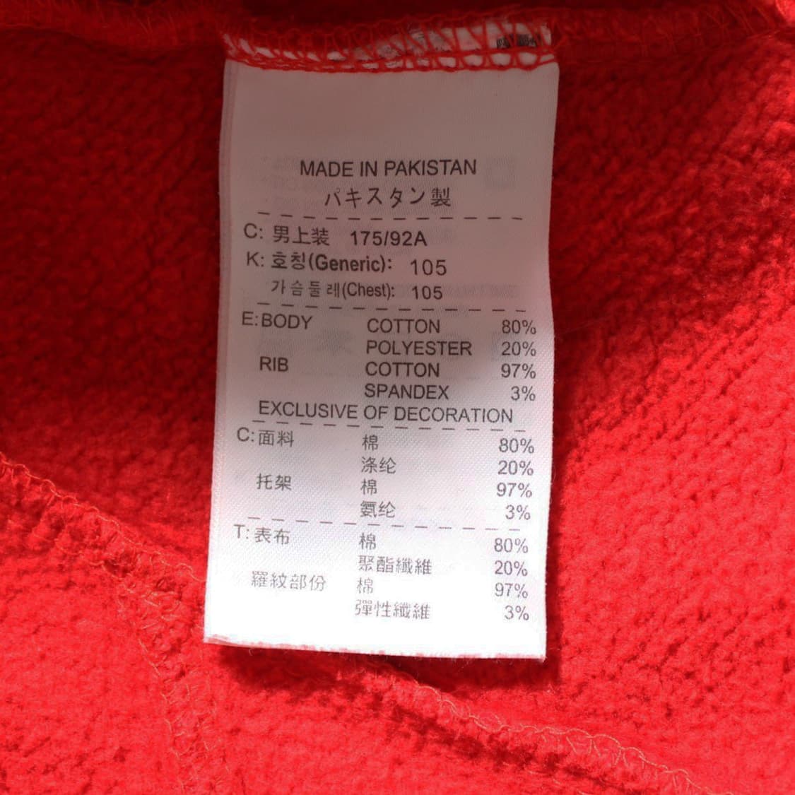 나이키 X 맨체스터 유나이티드 기모 후드티  상품이미지6