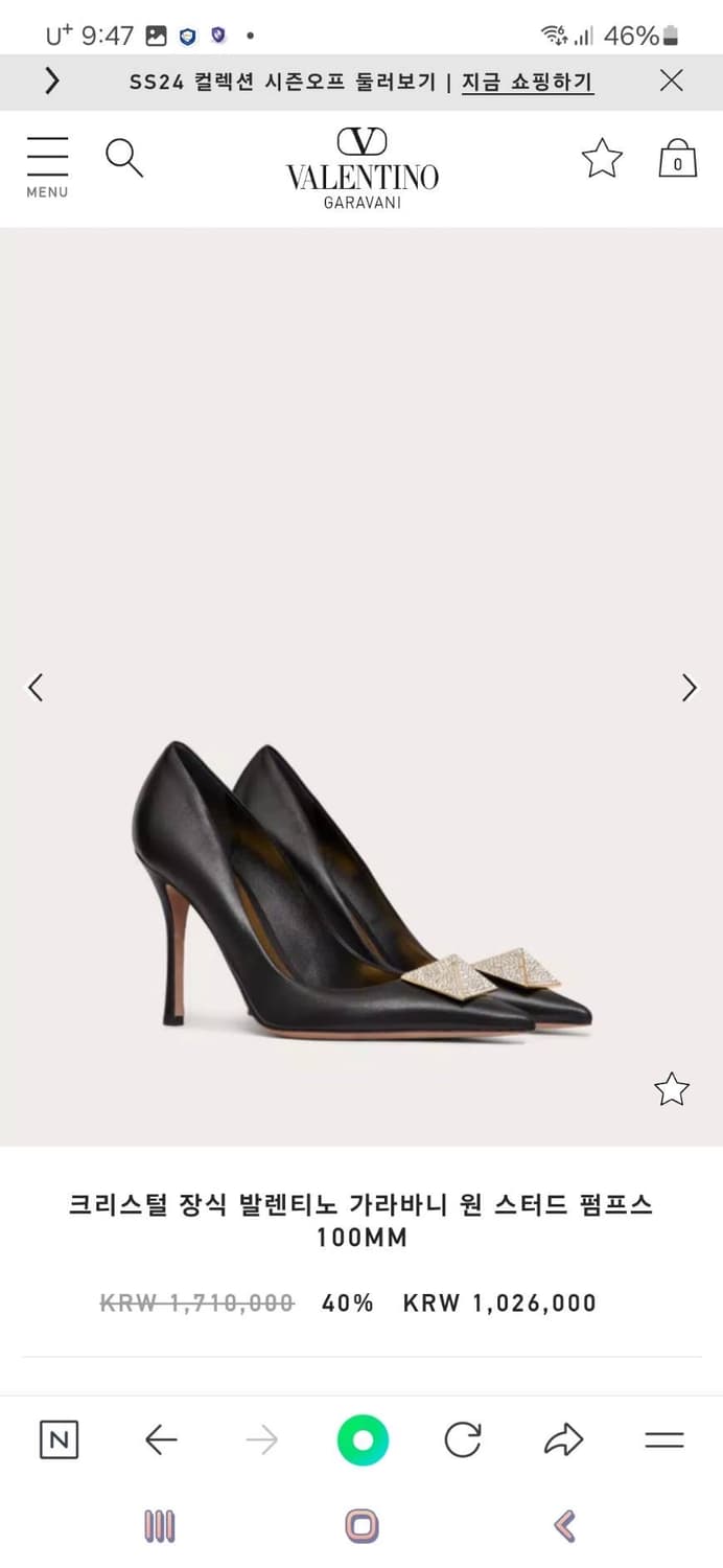 발렌티노 크리스털 가라바니 원 스터드 펌프스 36(235) 상품이미지2