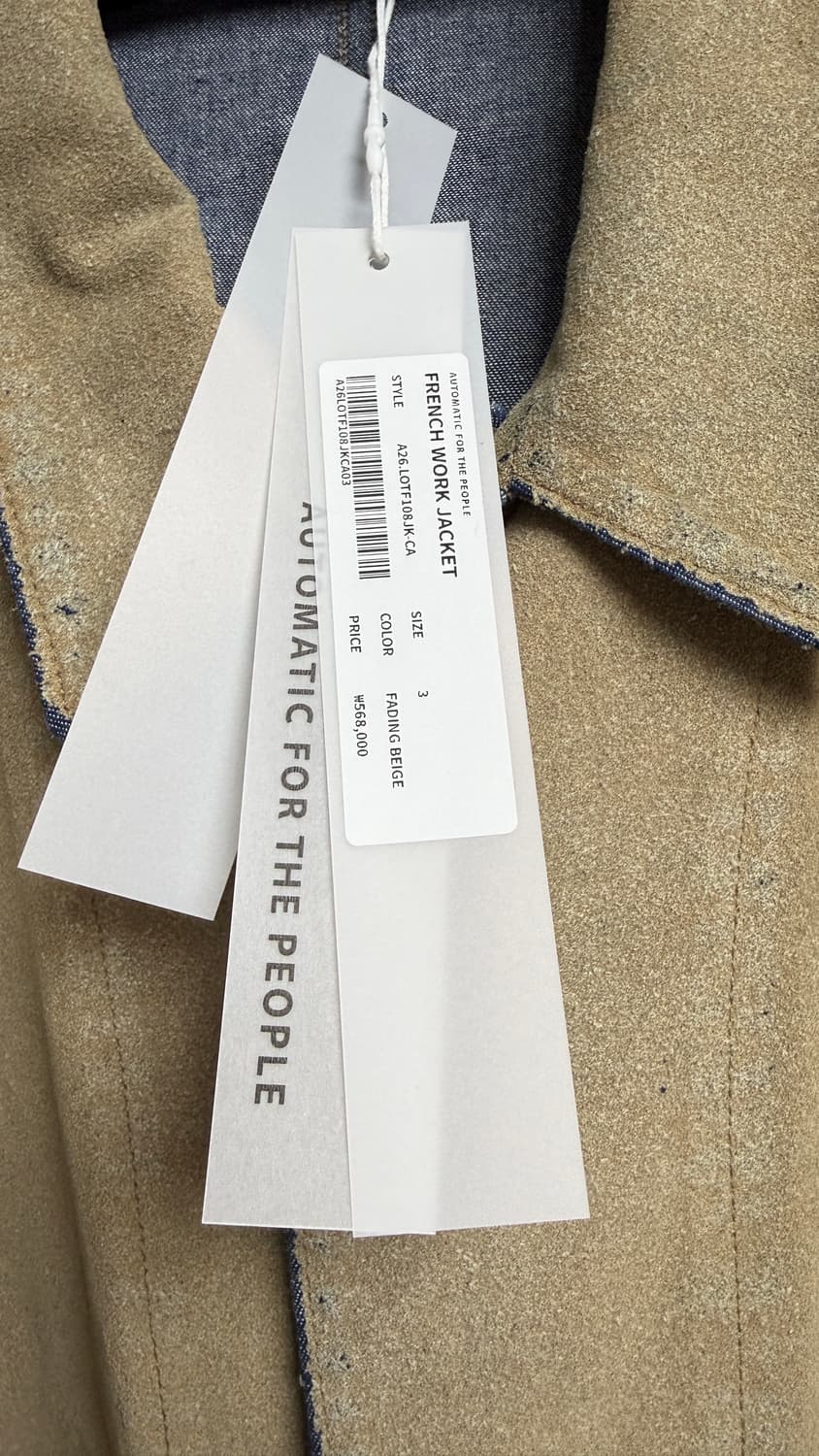 오토매틱포더피플 프렌치 워크 자켓 베이지 상품이미지2