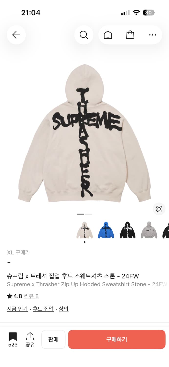 슈프림 x 트레셔 집업 후드 스웨트셔츠 스톤 상품이미지1