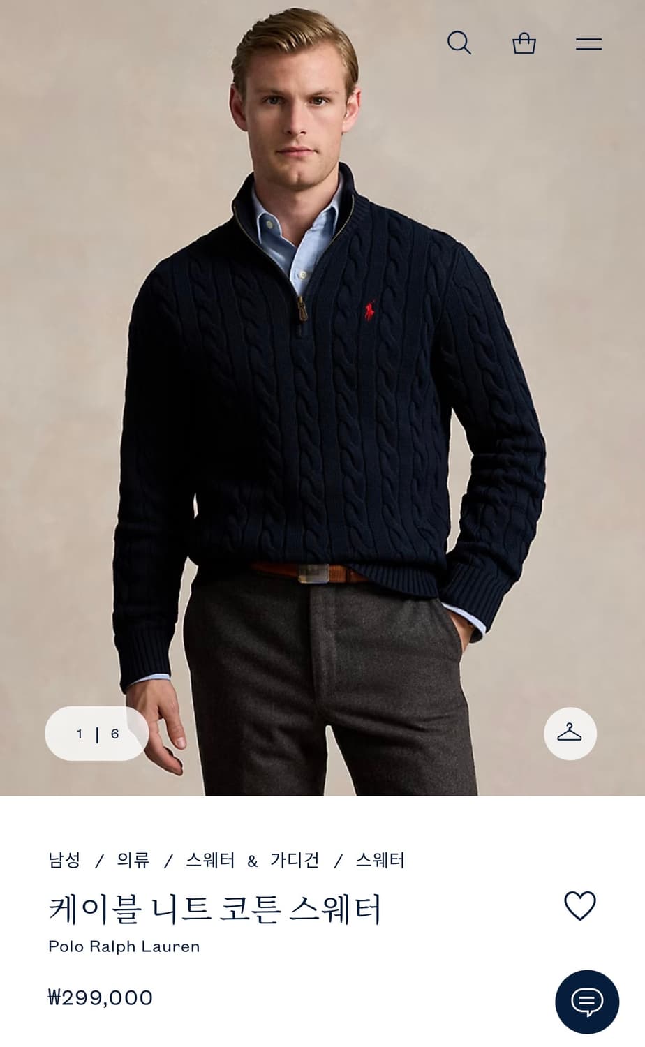 폴로 반집업 니트M(새상품) 상품이미지2