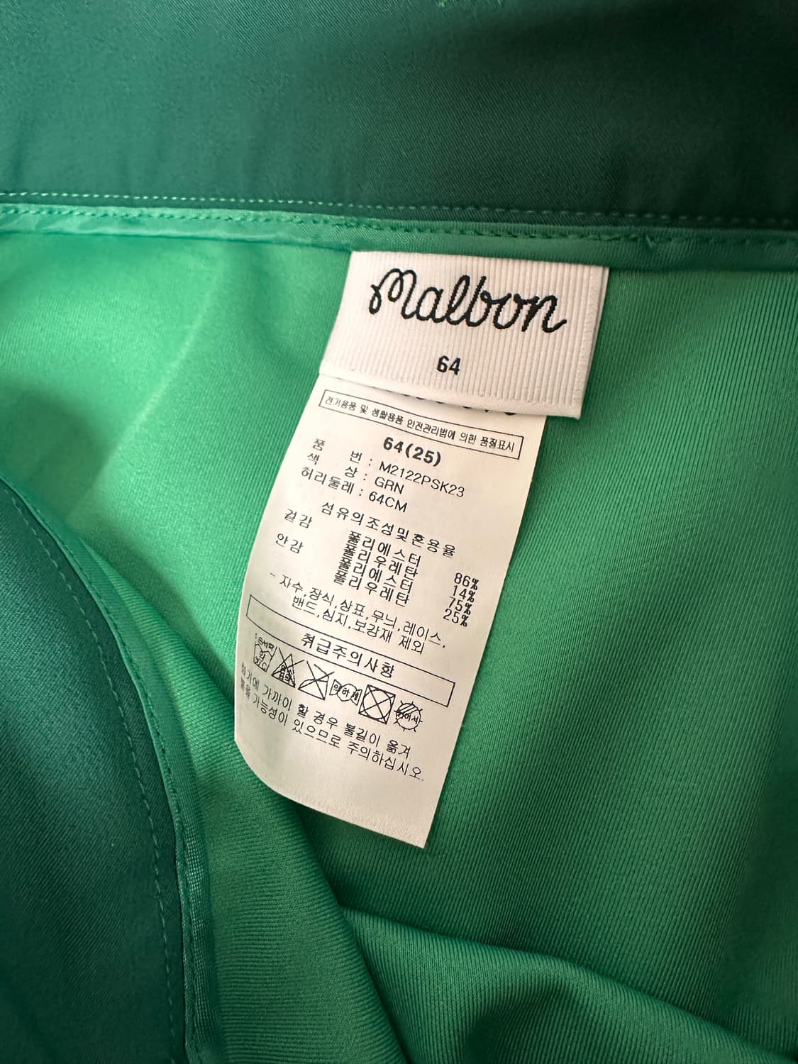 (64)말본 플리츠 스커트 상품이미지4