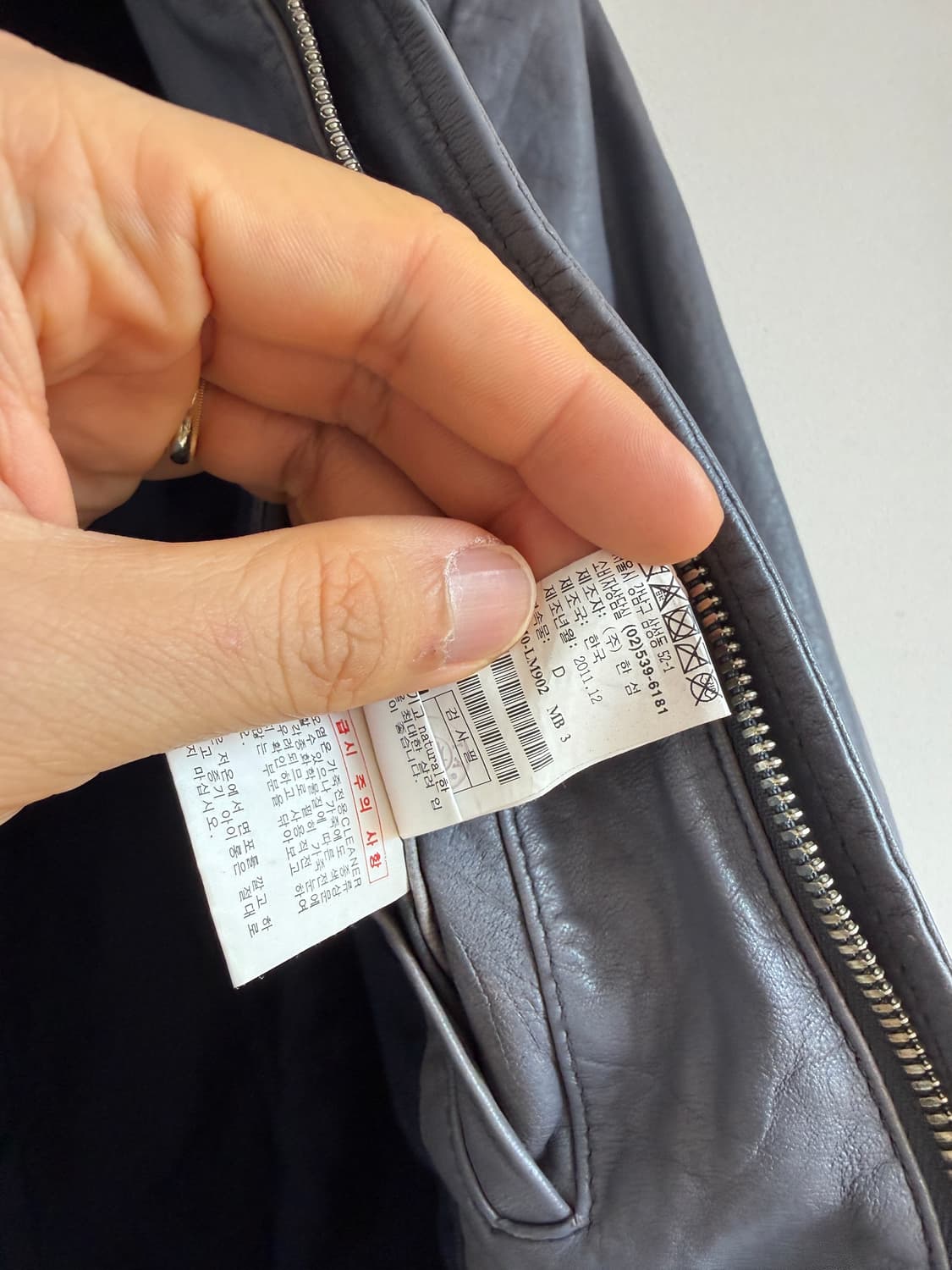 시스템(SYSTEM) 램스킨 레더 자켓(카라 탈착 가능, 한섬) 상품이미지9