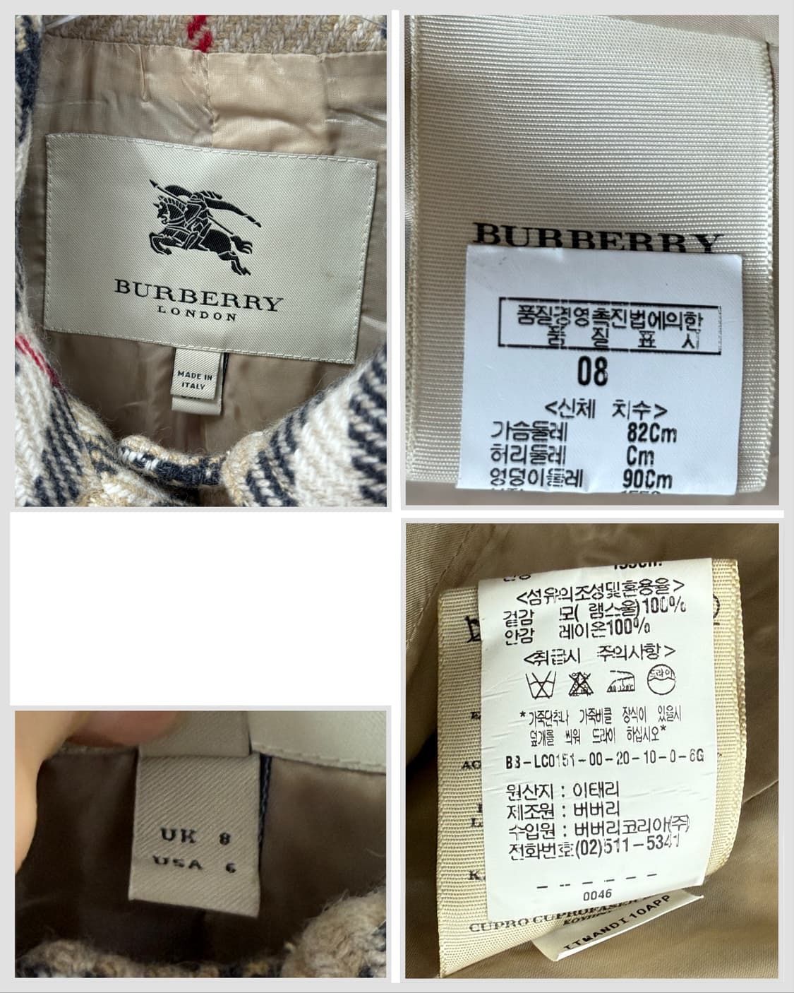 Burberry Nova Check Wool Coat Beige 상품이미지7