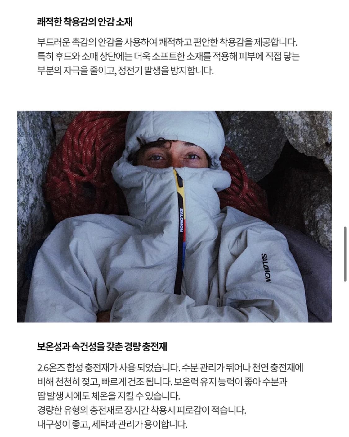 (XL)살로몬 모디세이 패딩자켓 상품이미지3