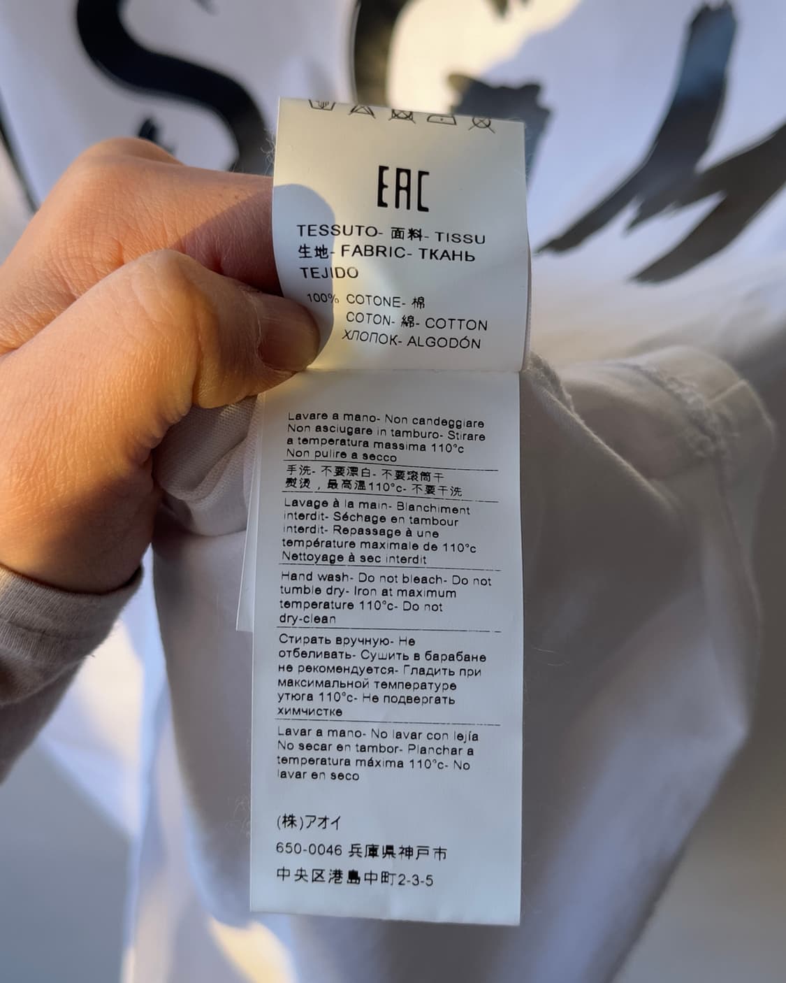 [MSGM] Graphic Tee – White 상품이미지5