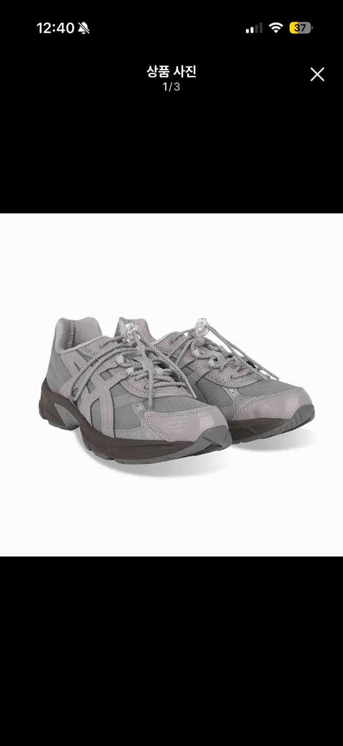 오호스 아식스 아트모스 젤 1130 그레이 245 상품이미지1