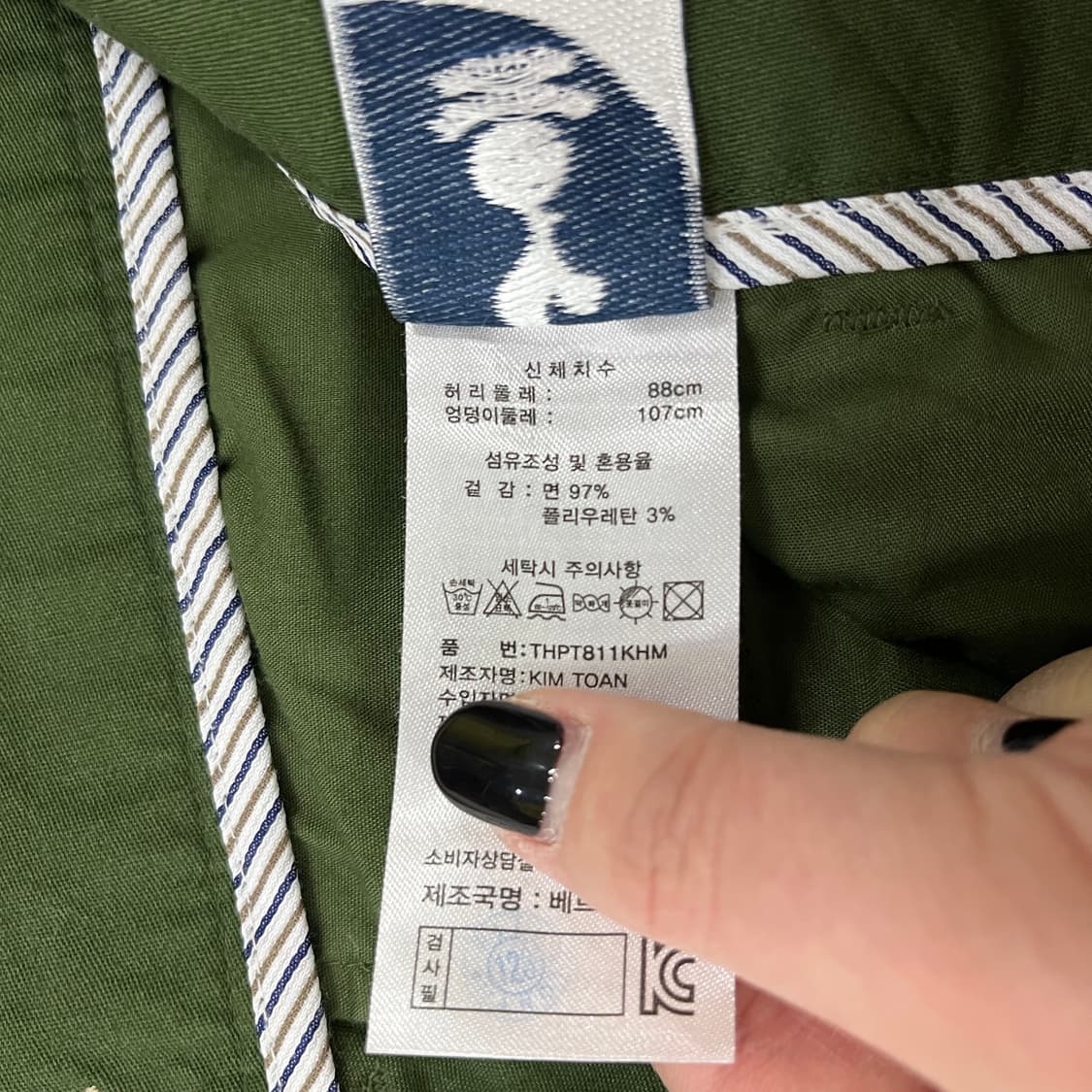 실측확인 토트넘 홋스퍼 코튼 바지 0213M 상품이미지3