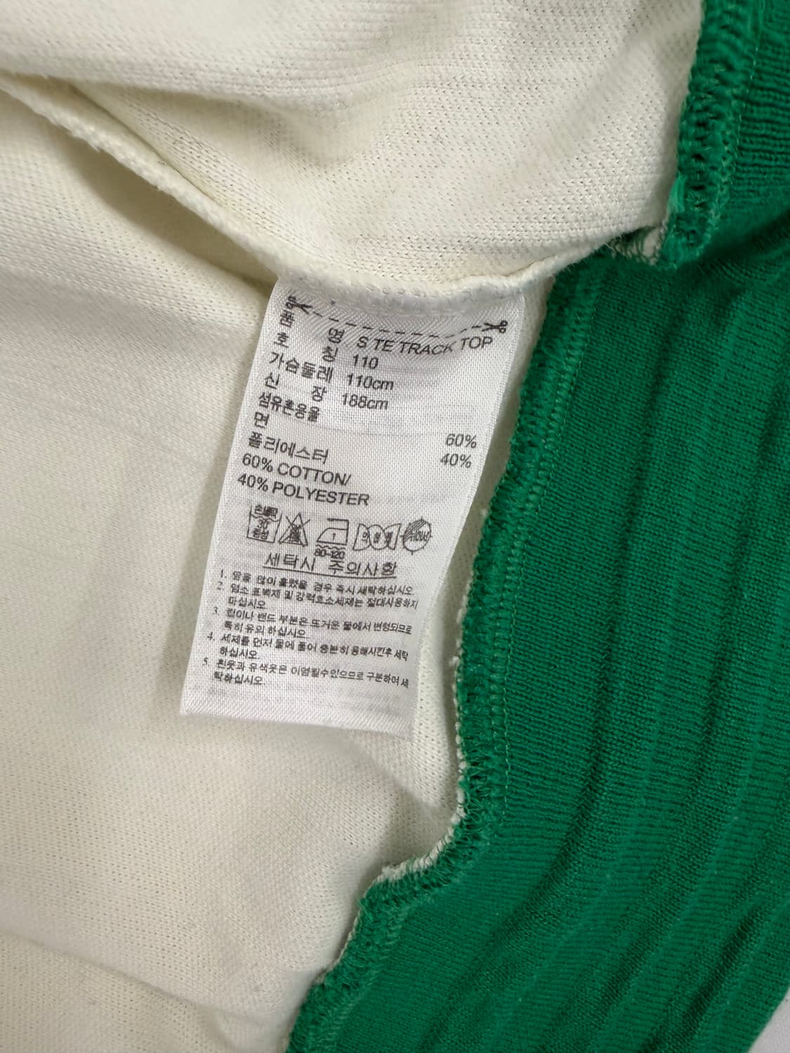 [110]  아디다스 파이어버드 토너먼트 에디션 그린 져지 상품이미지5