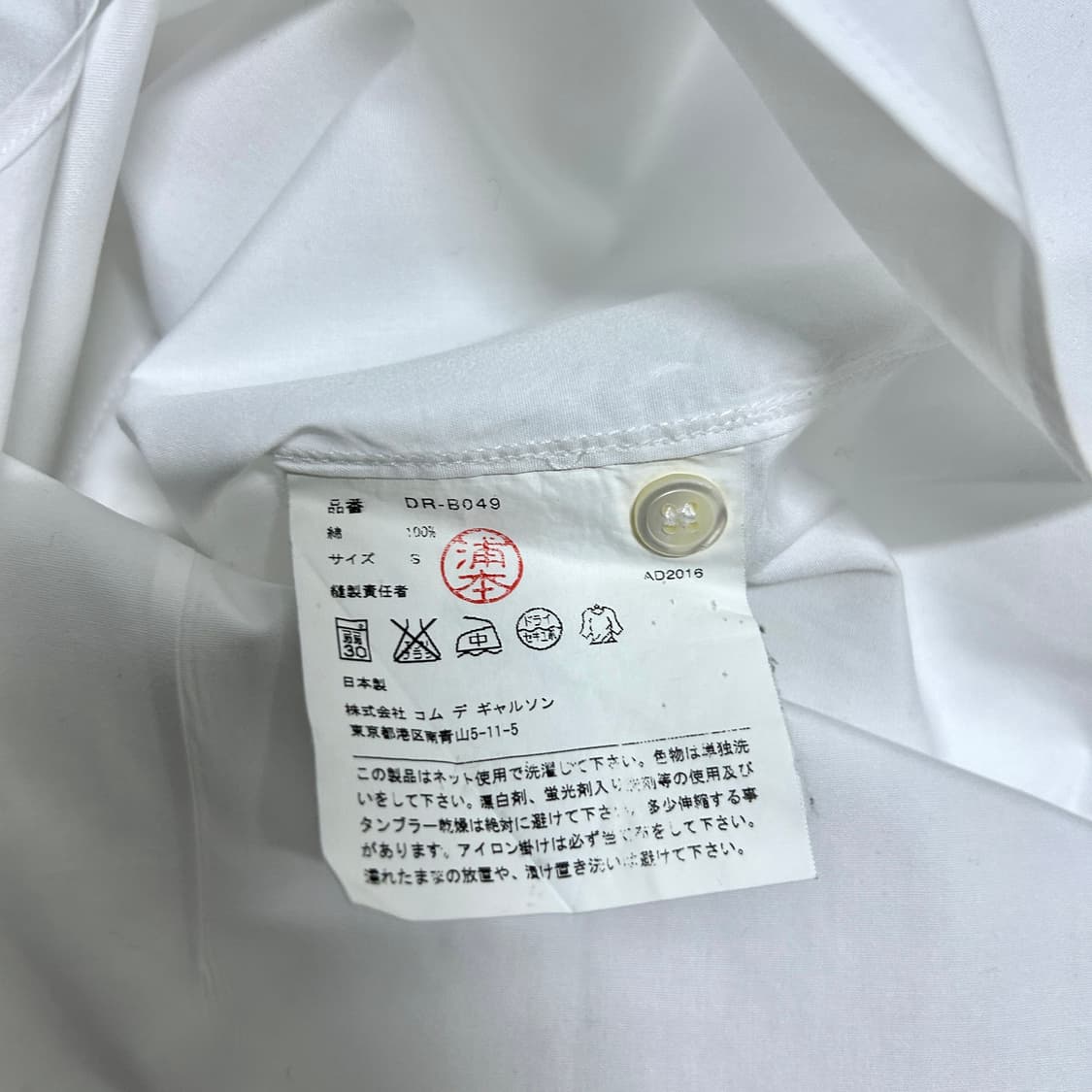 Comme des garcons 상품이미지6