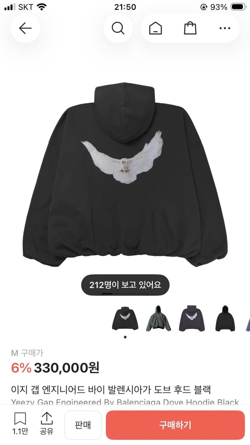 이지 갭 발렌시아가 도브후드 M 상품이미지1