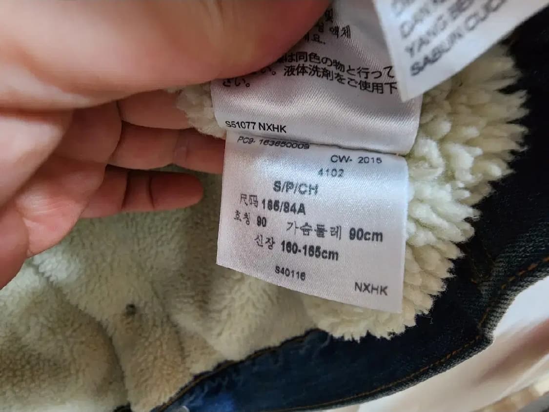 (S)리바이스 양털 쉐르파 데님 자켓 상품이미지4