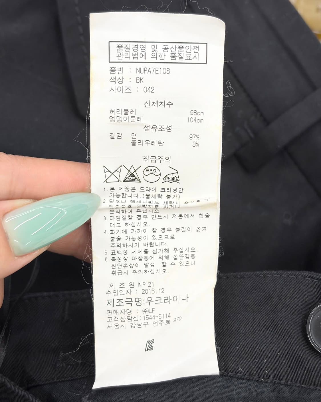 n21 블랙 플랩 포켓 울 와이드 버뮤다 팬츠  상품이미지10