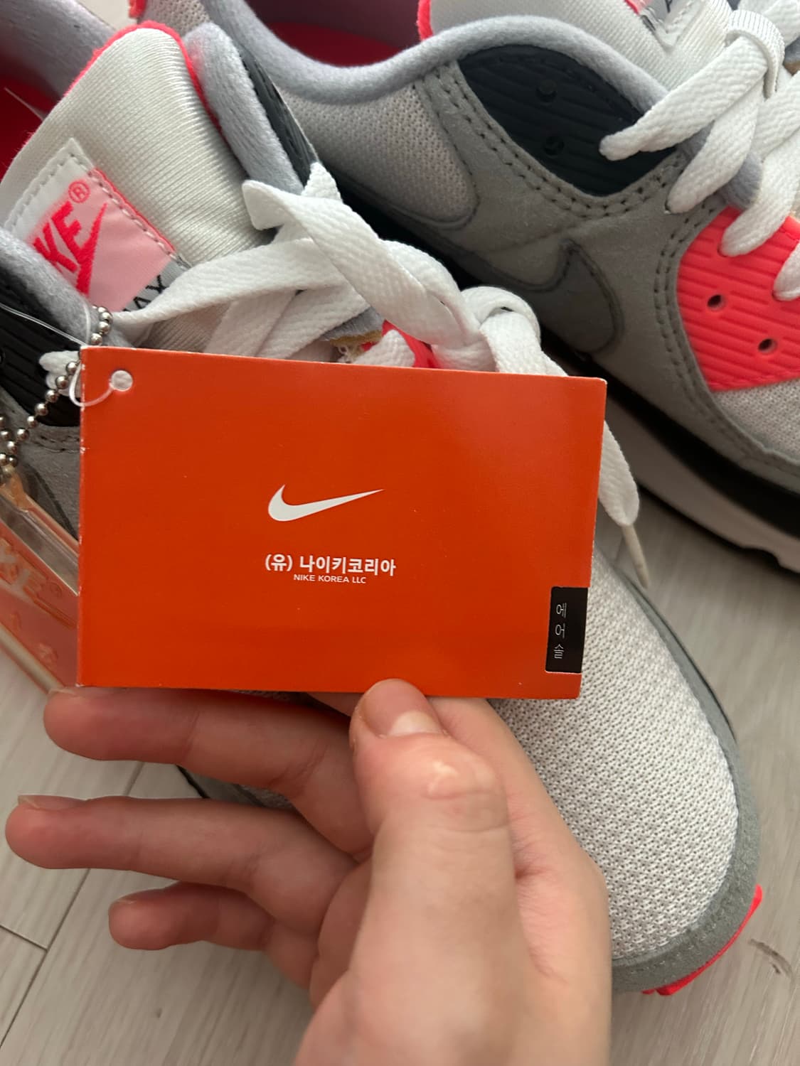 에어맥스 3 라디언트 레드 상품이미지3