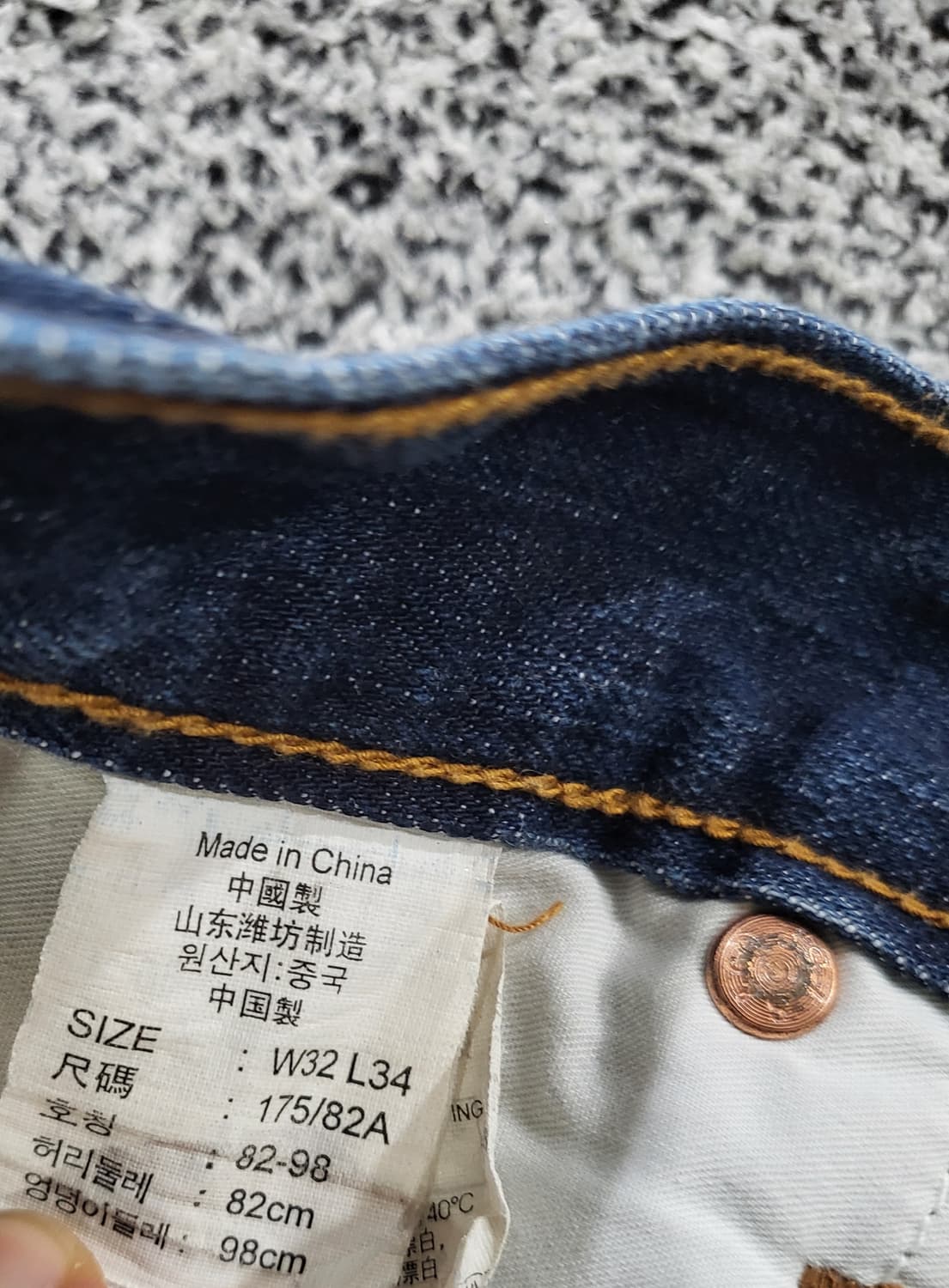 리바이스 (Levi’s) 청바지 상품이미지3