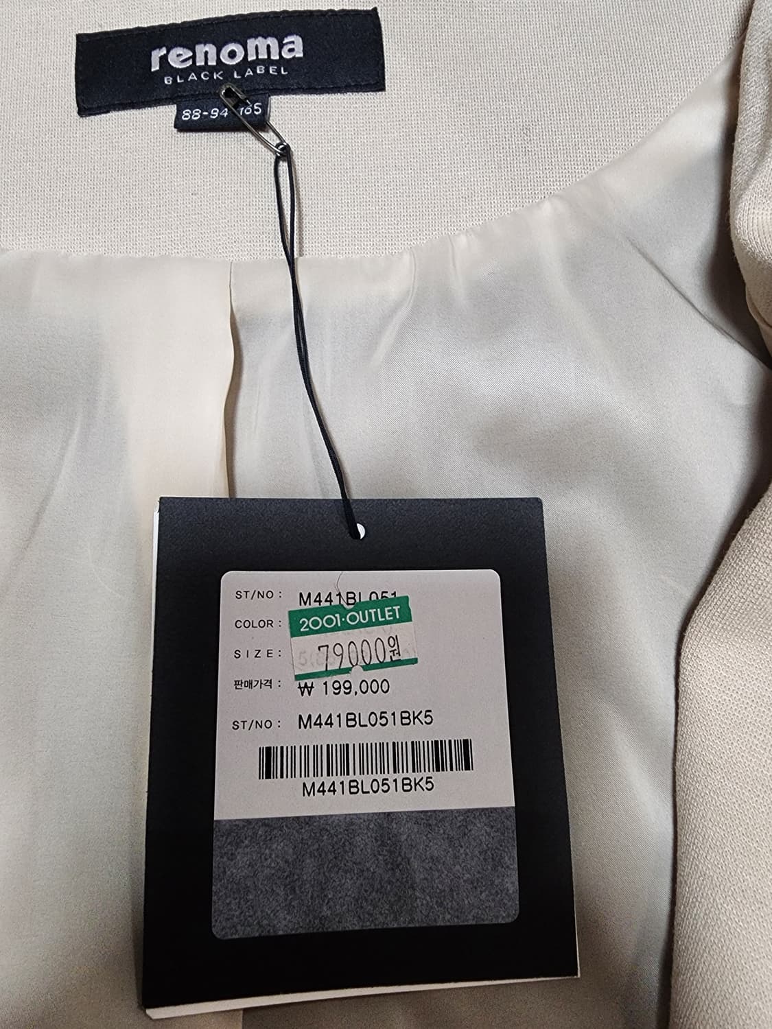 (새상품)RENOMA 레노마 여성 롱 조끼 팜. 6호(66사이즈) 베스트 상품이미지5