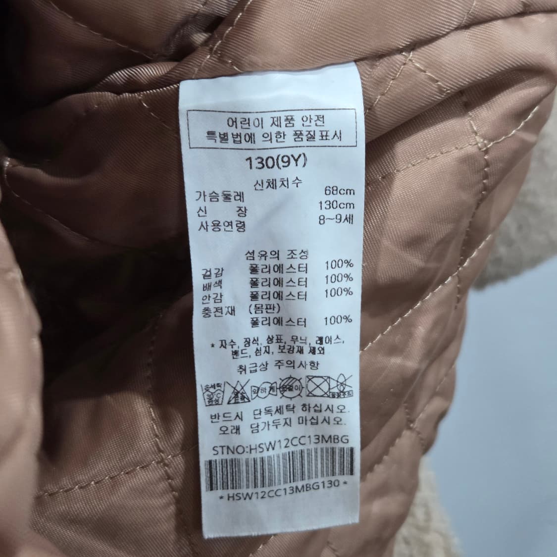 헤지스 키즈 양털 플리스 더플코트 130(9Y) 상품이미지4