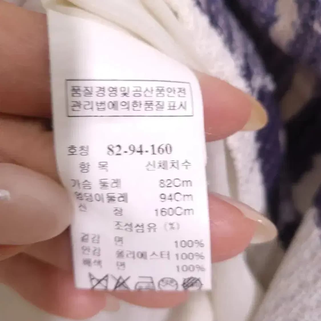 한섬 마인 브러쉬 프린트 트위드 원피스 55 상품이미지7