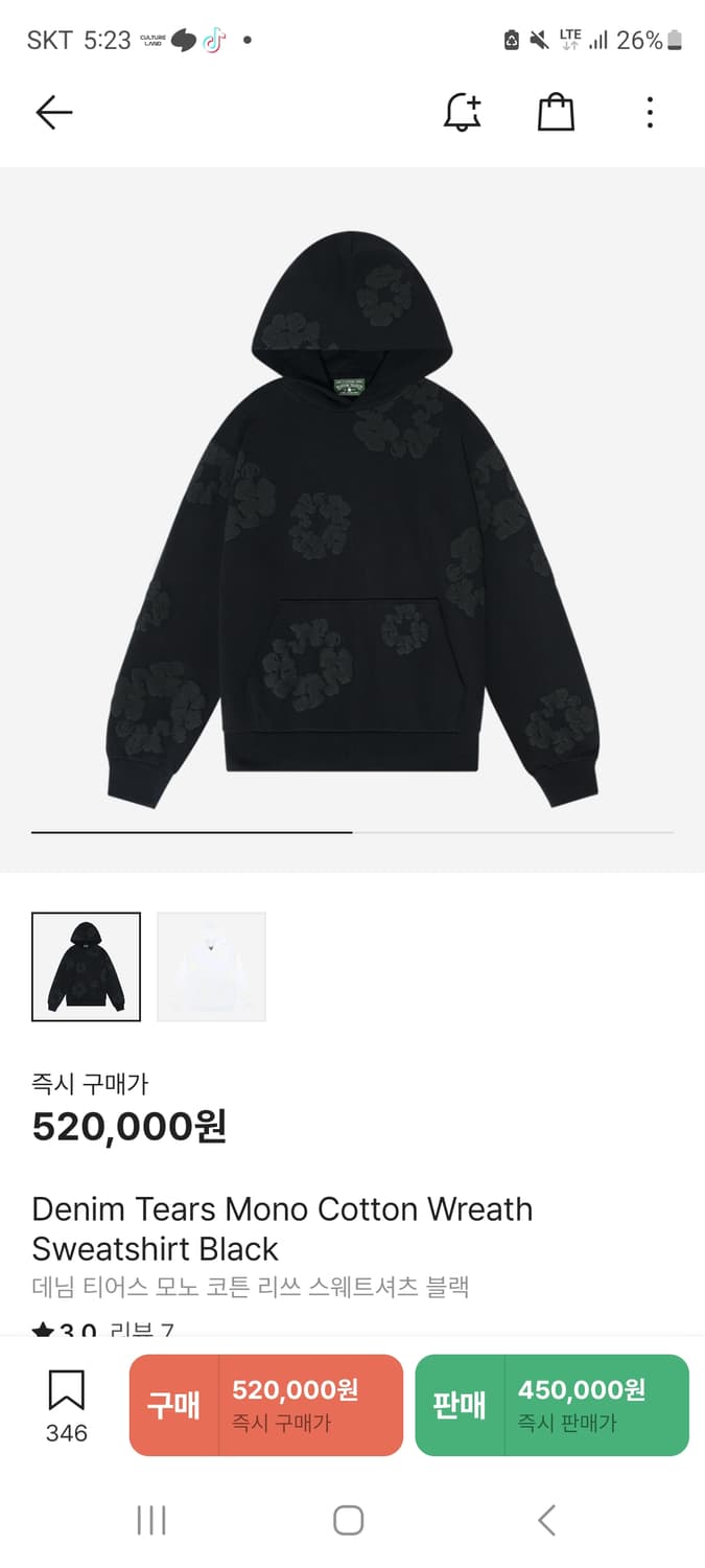 데님티어스 모노코튼 후드티 상품이미지1