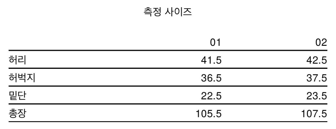 아나크로놈 페인트 치노 상품이미지4