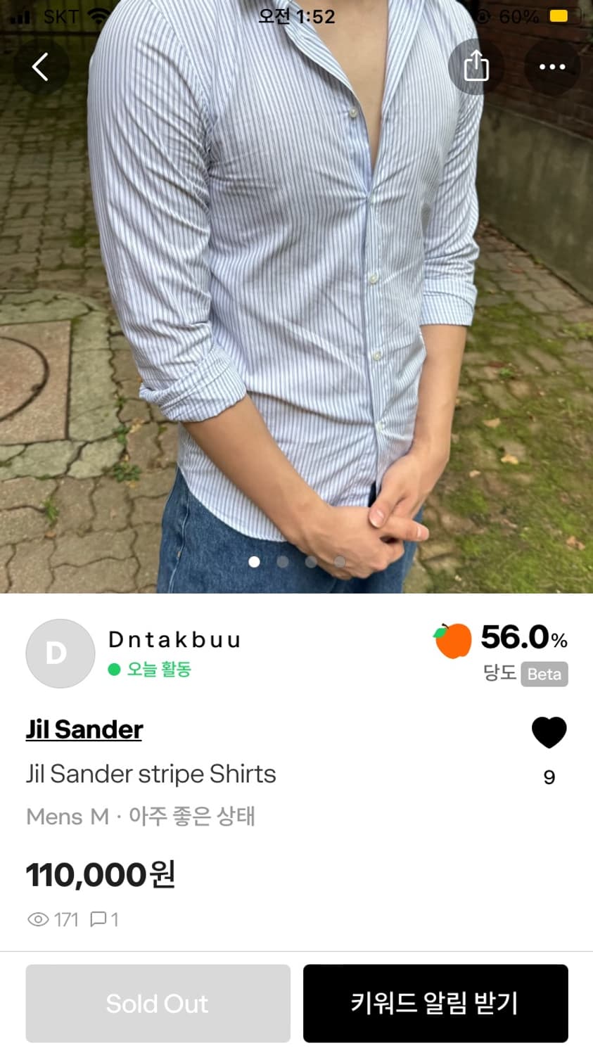 Jil Sander stripe Shirts 상품이미지1
