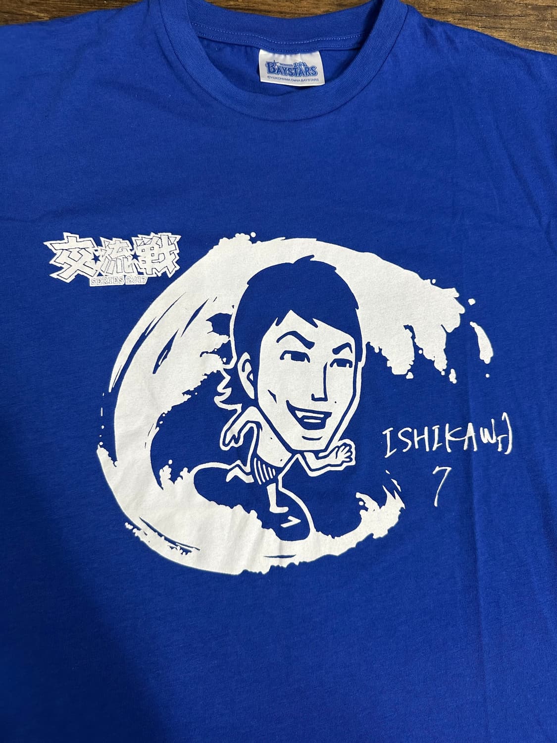 요코하마 DeNA 베이스타즈 이시카와 7 응원 티셔츠 M 상품이미지2