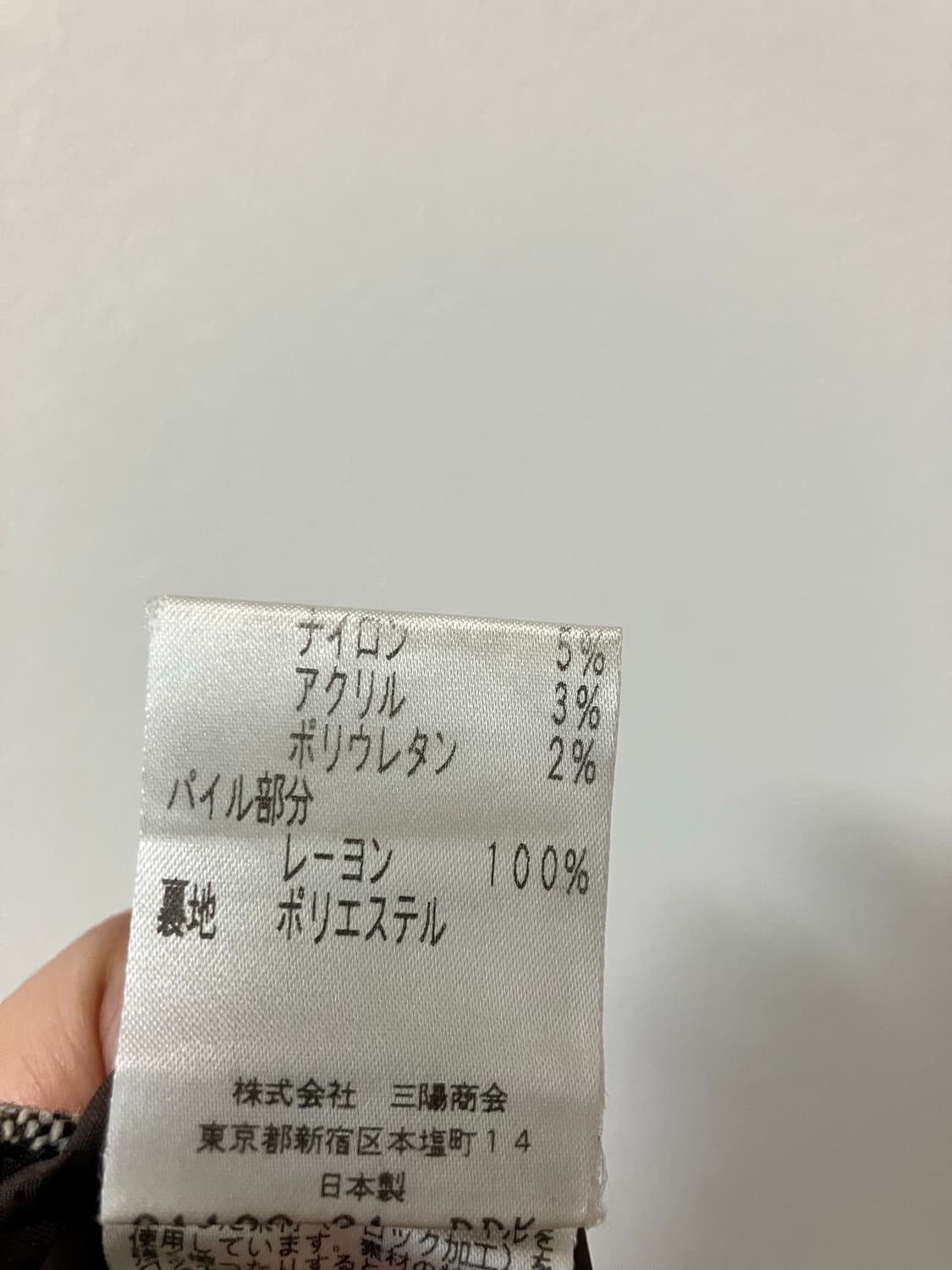 Hartford 하트포드 울혼방 미디스커트 일본빈티지 머메이드스커트 상품이미지7