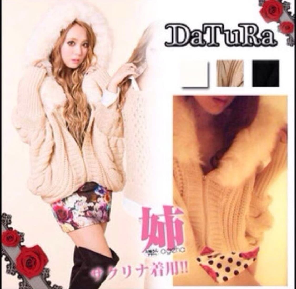 Datura 블랙 퍼 후드 니트 가오리핏 자켓 갸루 오네갸루 일브 상품이미지1