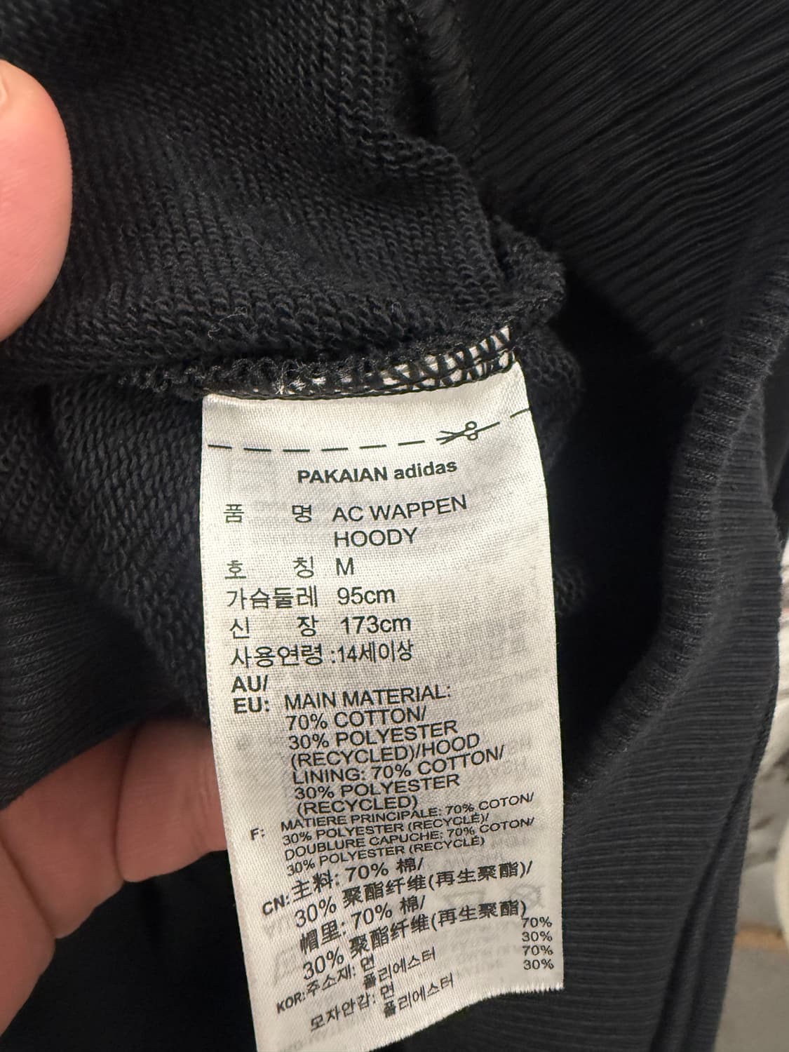 아디다스 와펜 패치 블랙 후드티 M 상품이미지7