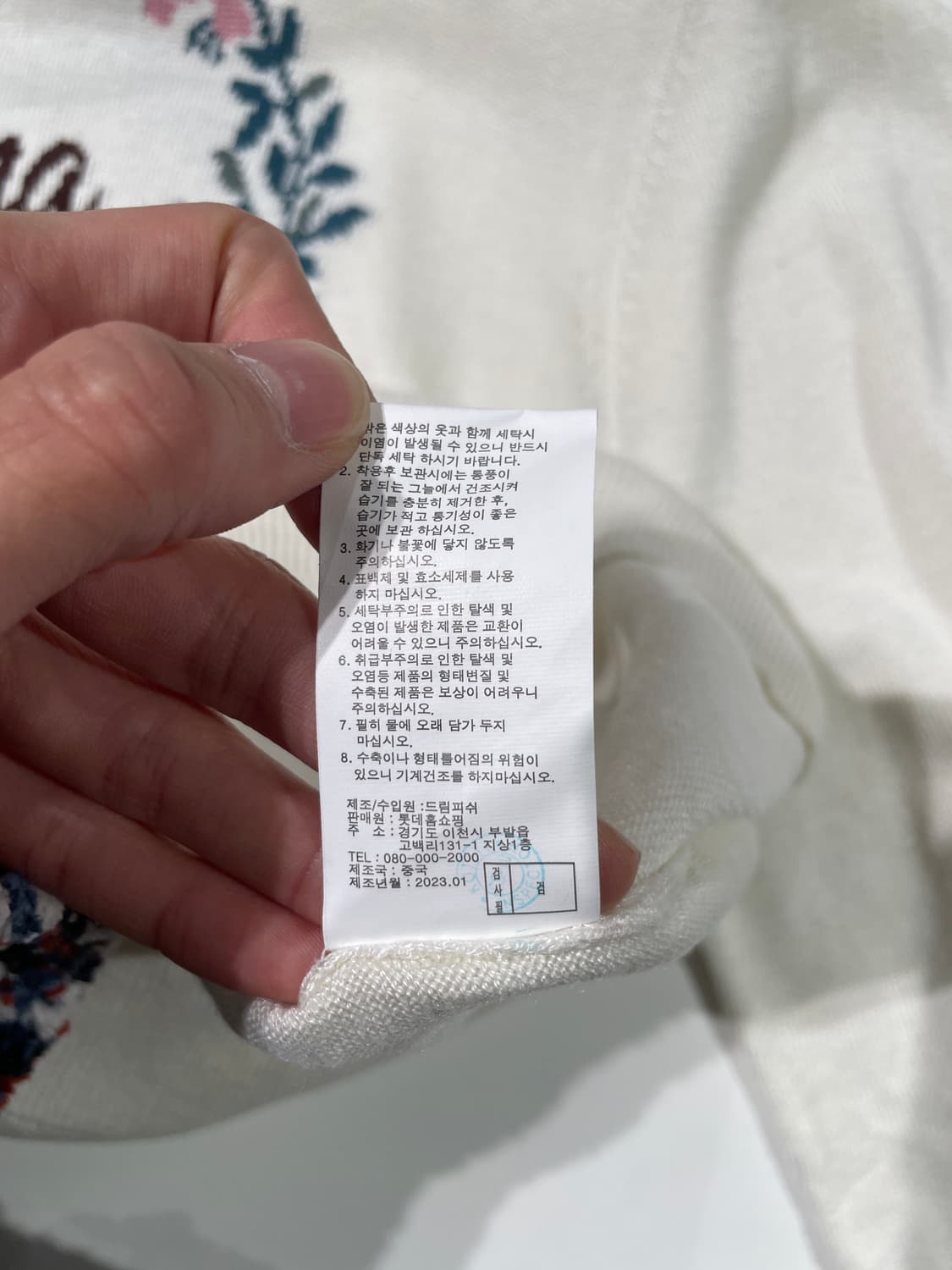 안나 수이 아이보리 플라워 엠브로이드 크루넥 니트 상품이미지9