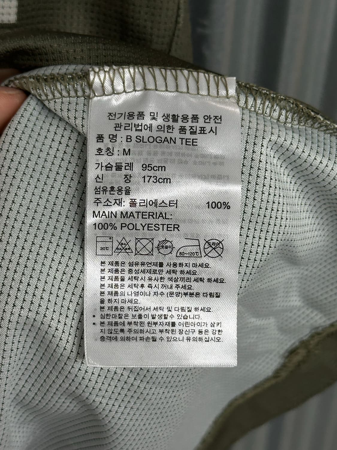[M] 아디다스 클라이마쿨 카키 레터링 반팔 티셔츠 상품이미지5