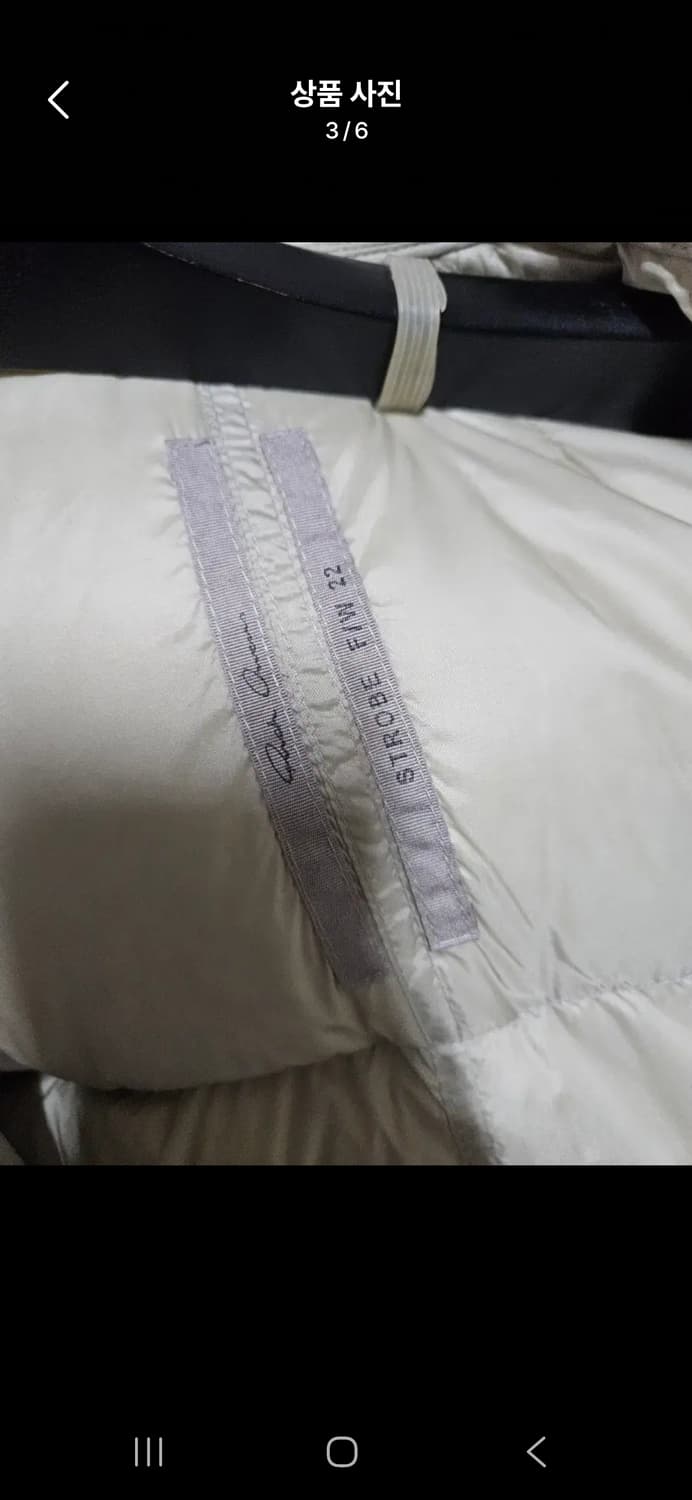 릭오웬스 롱 패딩베스트(48) Rick owens 상품이미지3