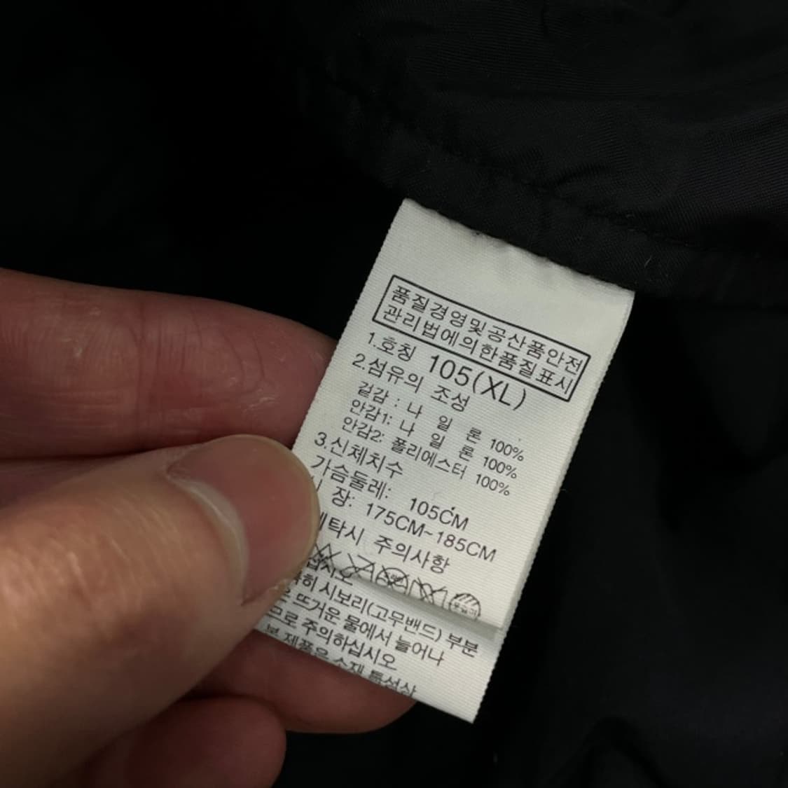 105 노스페이스 마운틴 자켓 상품이미지5