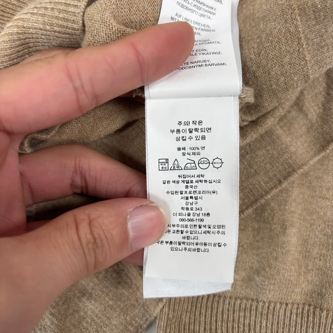 폴로 가디건 상품이미지8