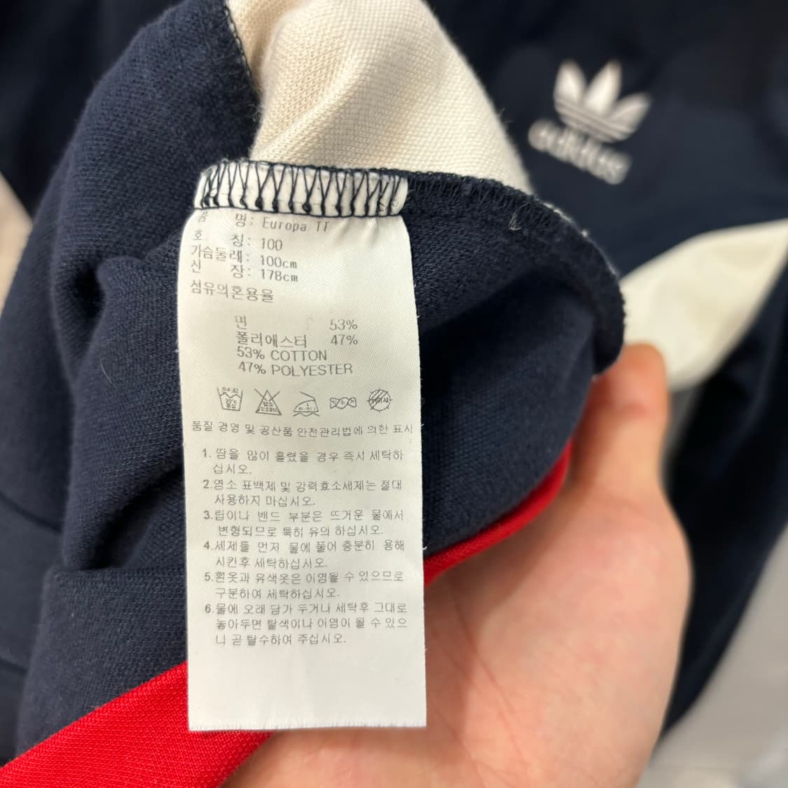 아디다스 파이어버드 배색 유로파 트랙탑 져지 L 상품이미지7