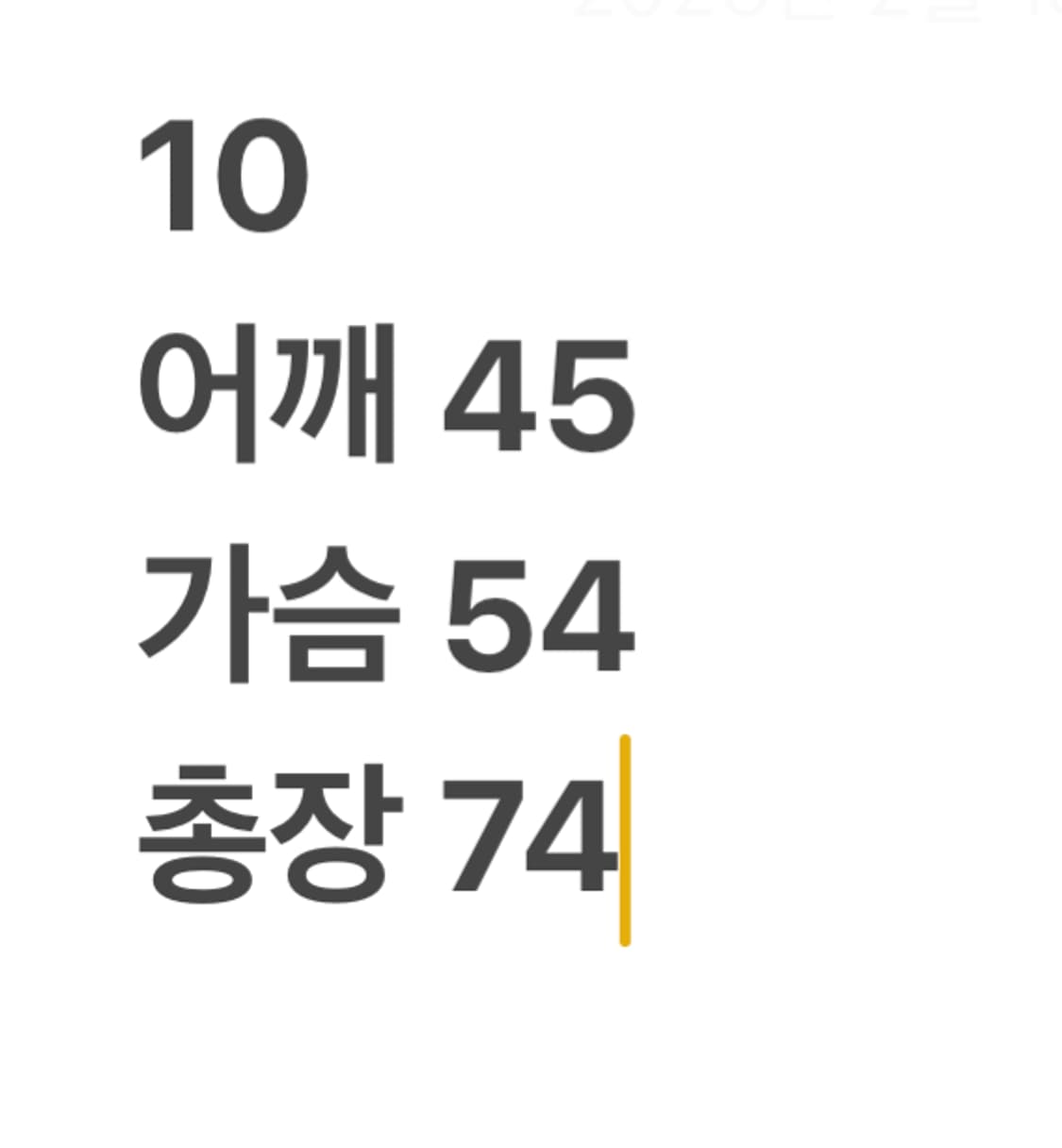 슈퍼드라이 니트 자켓 상품이미지7