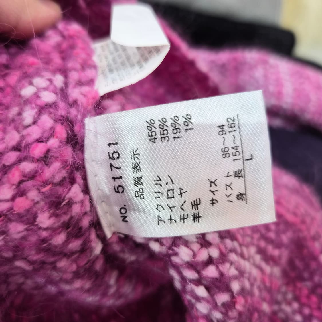 핑크 모헤어 하이넥 니트 상품이미지10