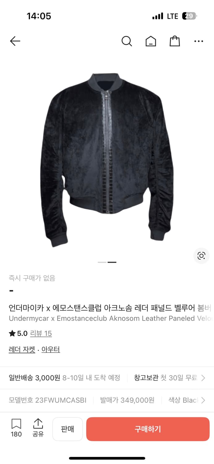 언더마이카x에모스탠스클럽 아크노솜 레더 패널드 벨루어 봄버  상품이미지2