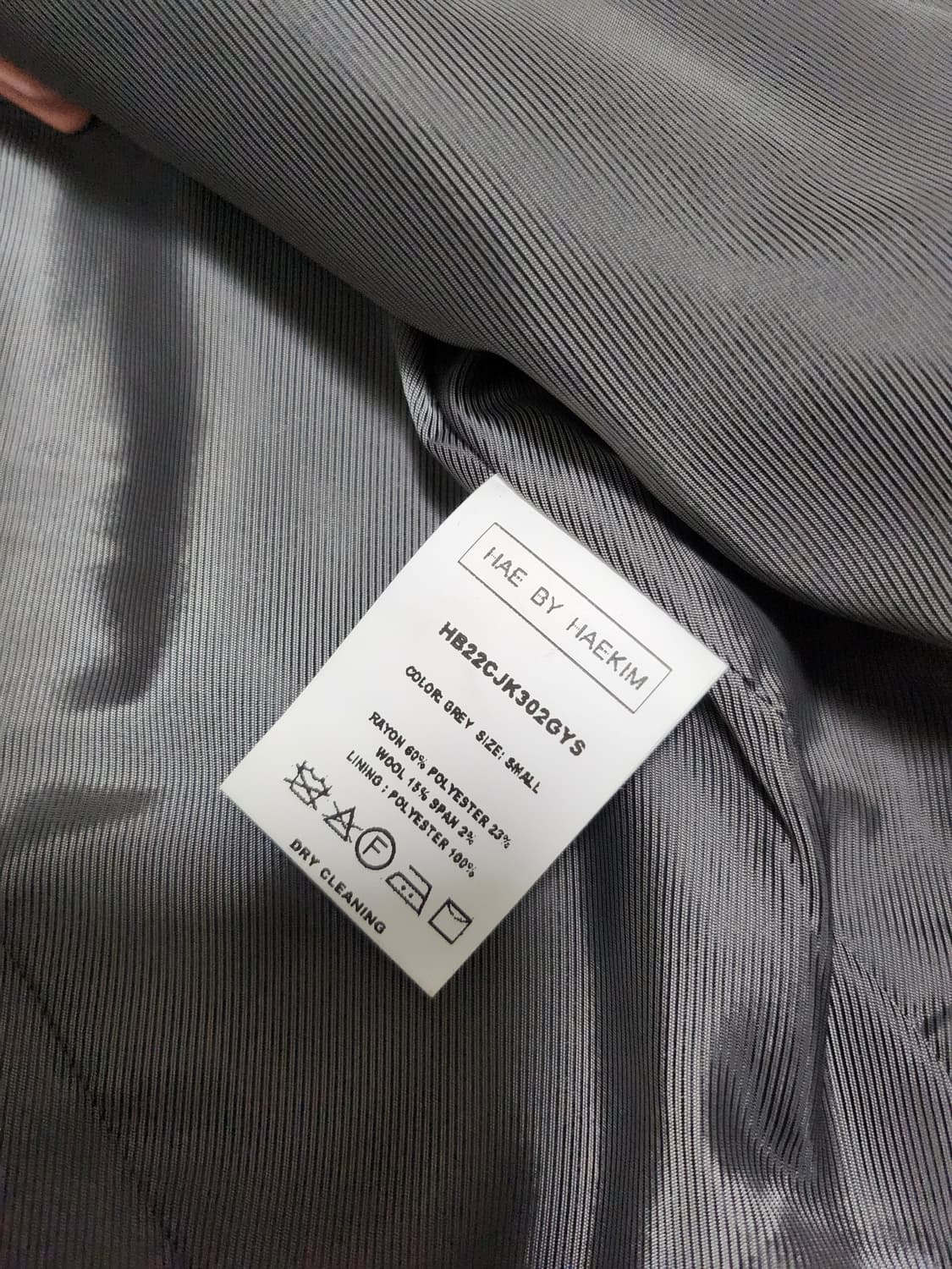 해바이해킴 셋업 s 그레이 상품이미지7