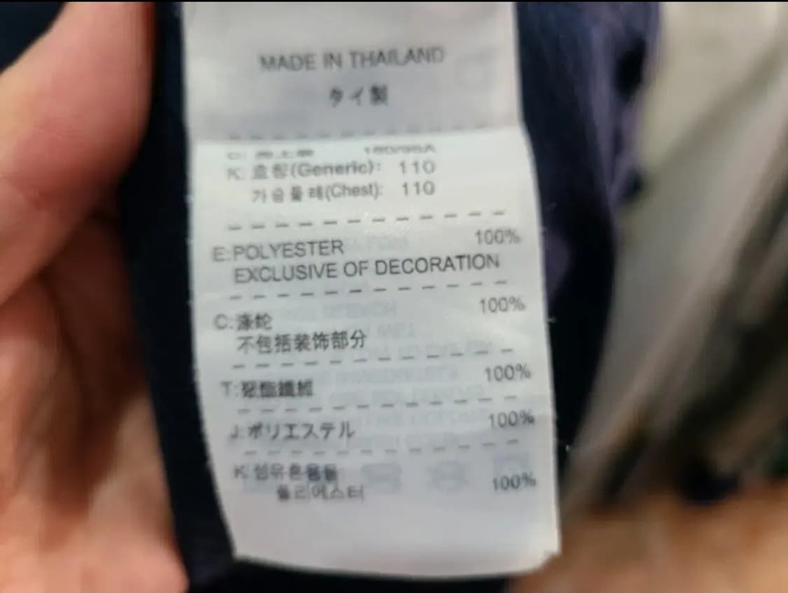 나이키 08 포르투갈 축구 국대 트레이닝셔츠 상품이미지4