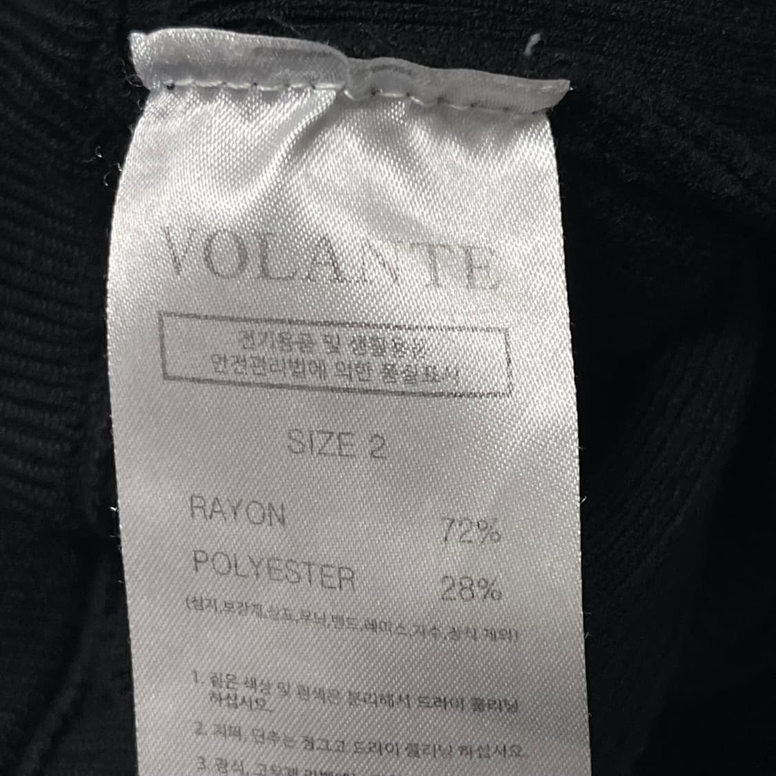 VOLANTE 볼란테 홀가먼트 니트팬츠 슬랙스 레이온 바지 2사이즈 상품이미지4