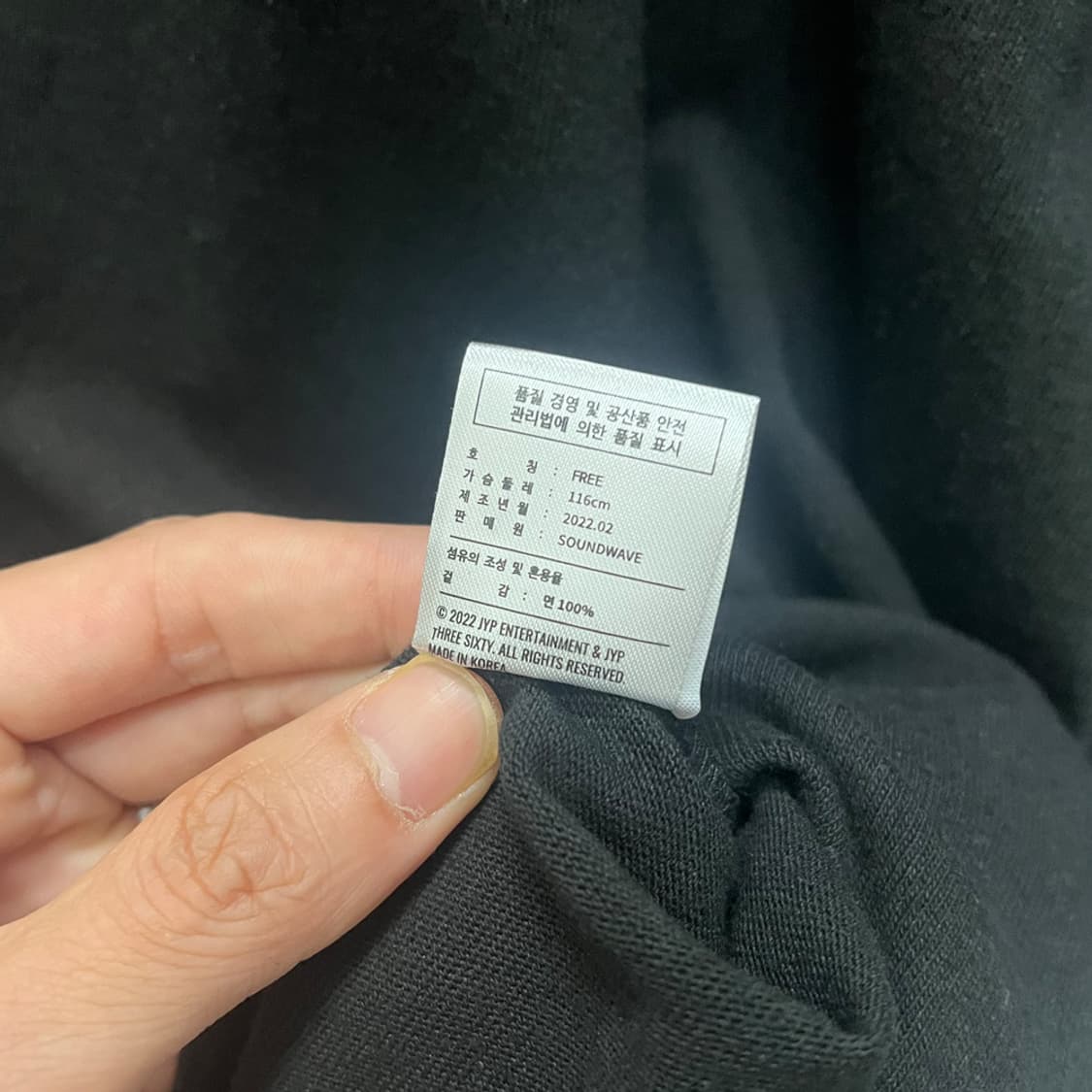 스트레이 키즈 러브 스테이 반팔티 FREE 상품이미지4