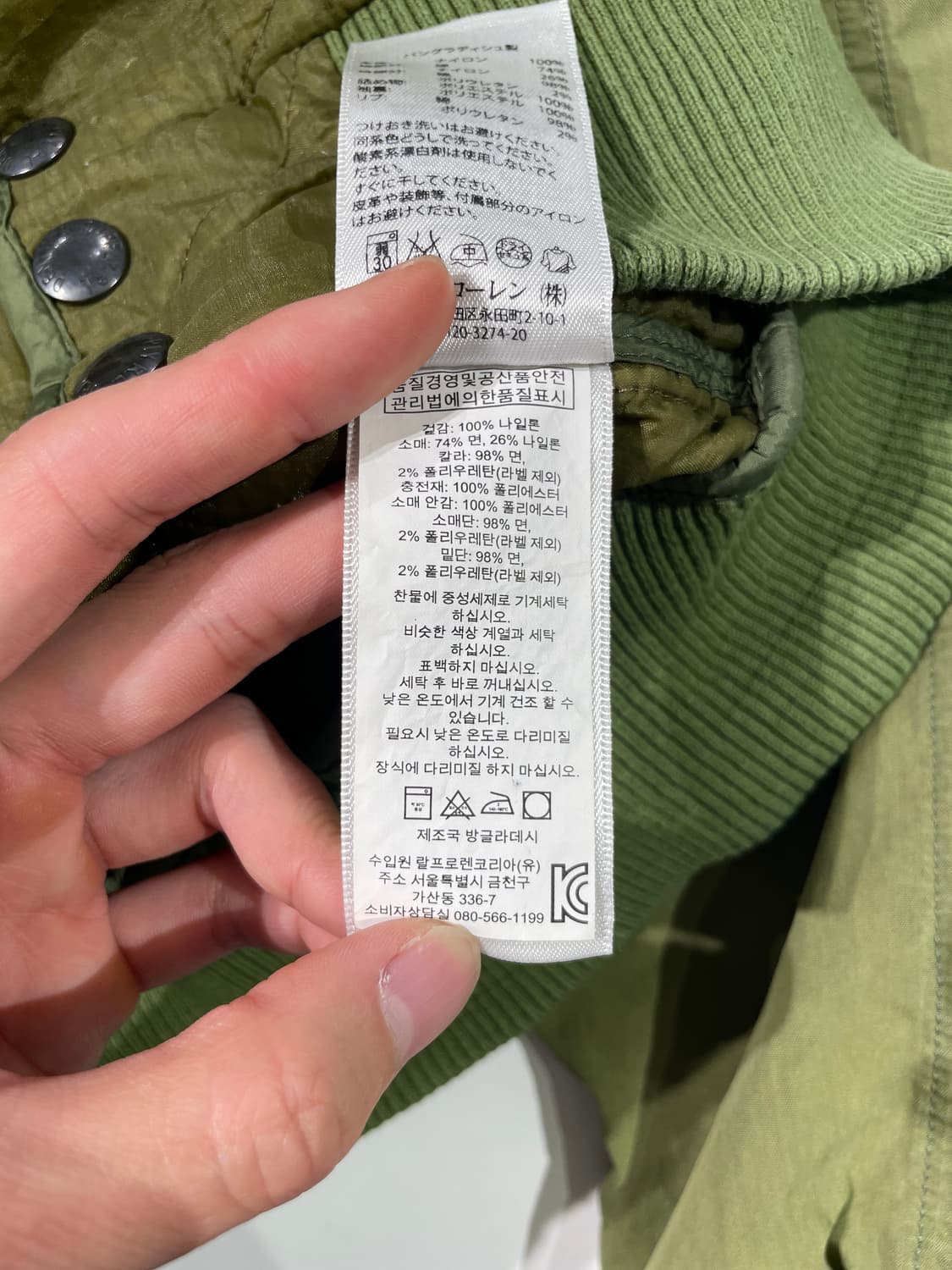 데님 앤 서플라이 랄프 로렌 카키 이글 퀼팅 자켓 상품이미지9