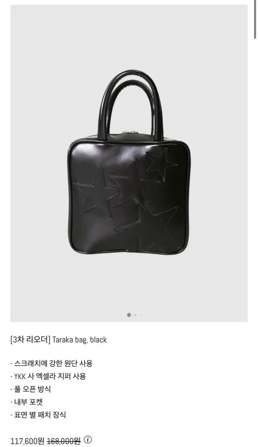 인앤양인하모니 가방 상품이미지1