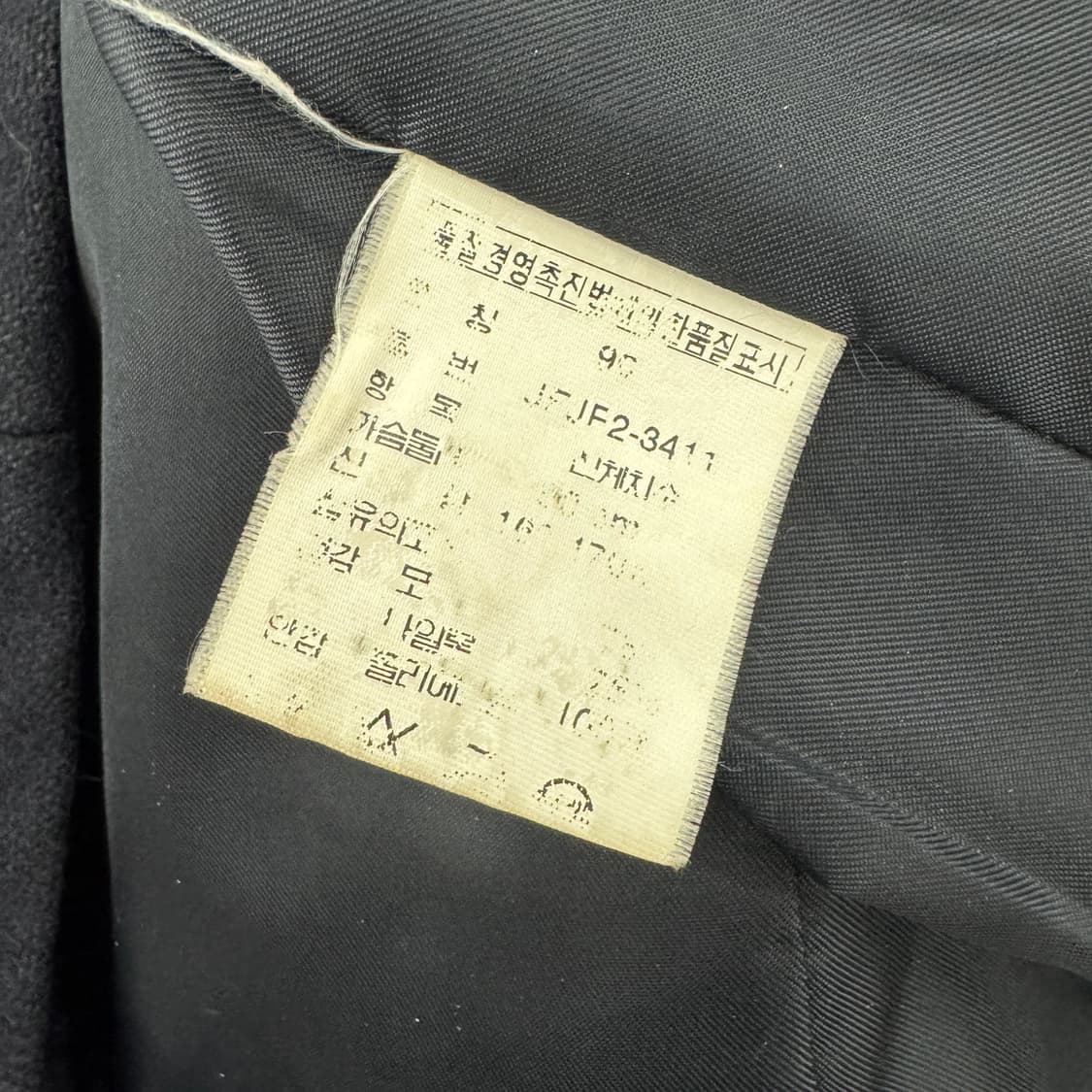 여성용 90 폴로 랄프로렌 폴로진스 네이비 모직 피코트  상품이미지5