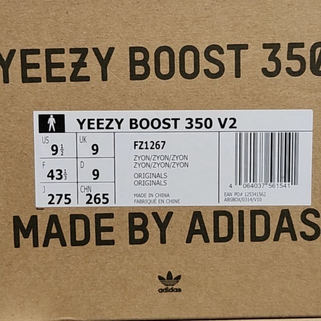 아디다스 이지부스트 275 시온 350V2 상품이미지8