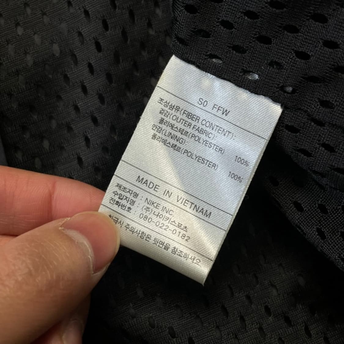 105 나이키 올드스쿨 바람막이  상품이미지4