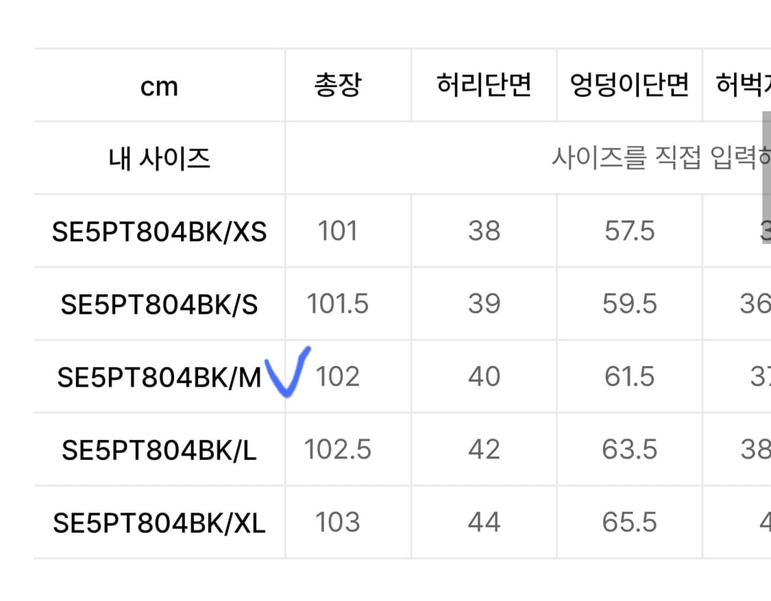 [새상품] 송지오옴므 지제로 트레이닝 셋업 상하의 (M.M) 상품이미지10