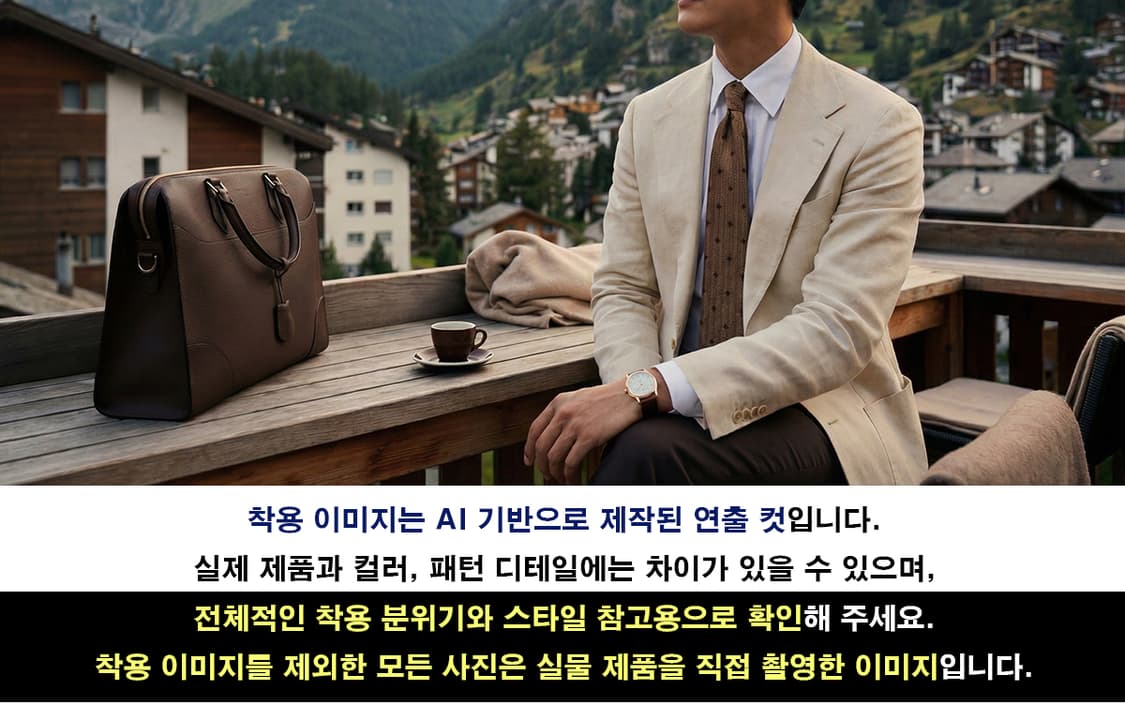 조르지오 아르마니 실크 브라운 패턴 넥타이 9.5cm A+등급 K1880 상품이미지3