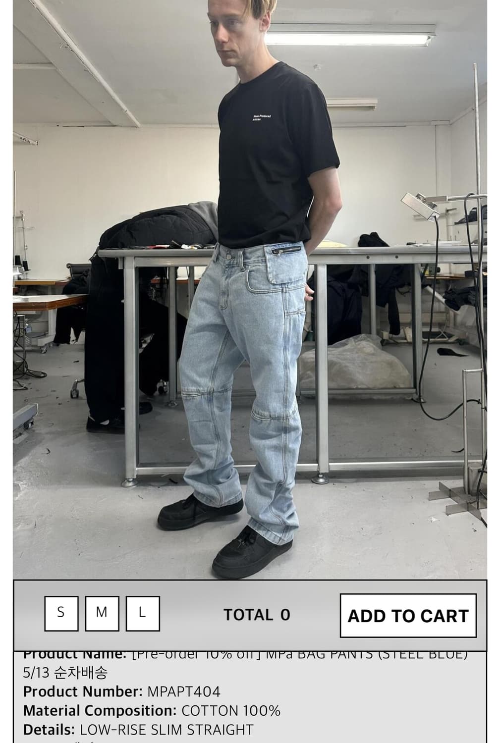 플라스틱 프로덕트 MPa BAG PANTS (steel blue) s사 상품이미지1